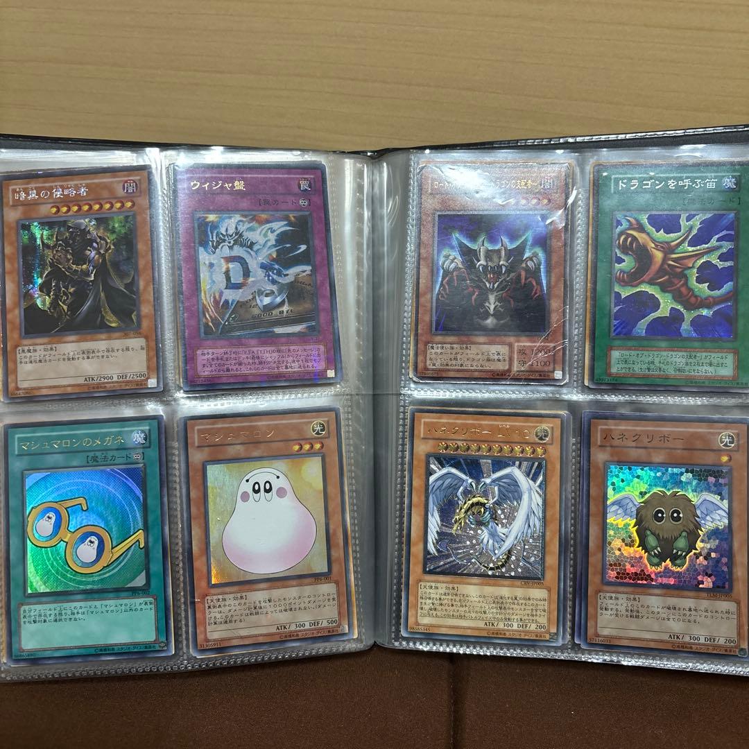 遊戯王 デュエルモンスターズ カードセット