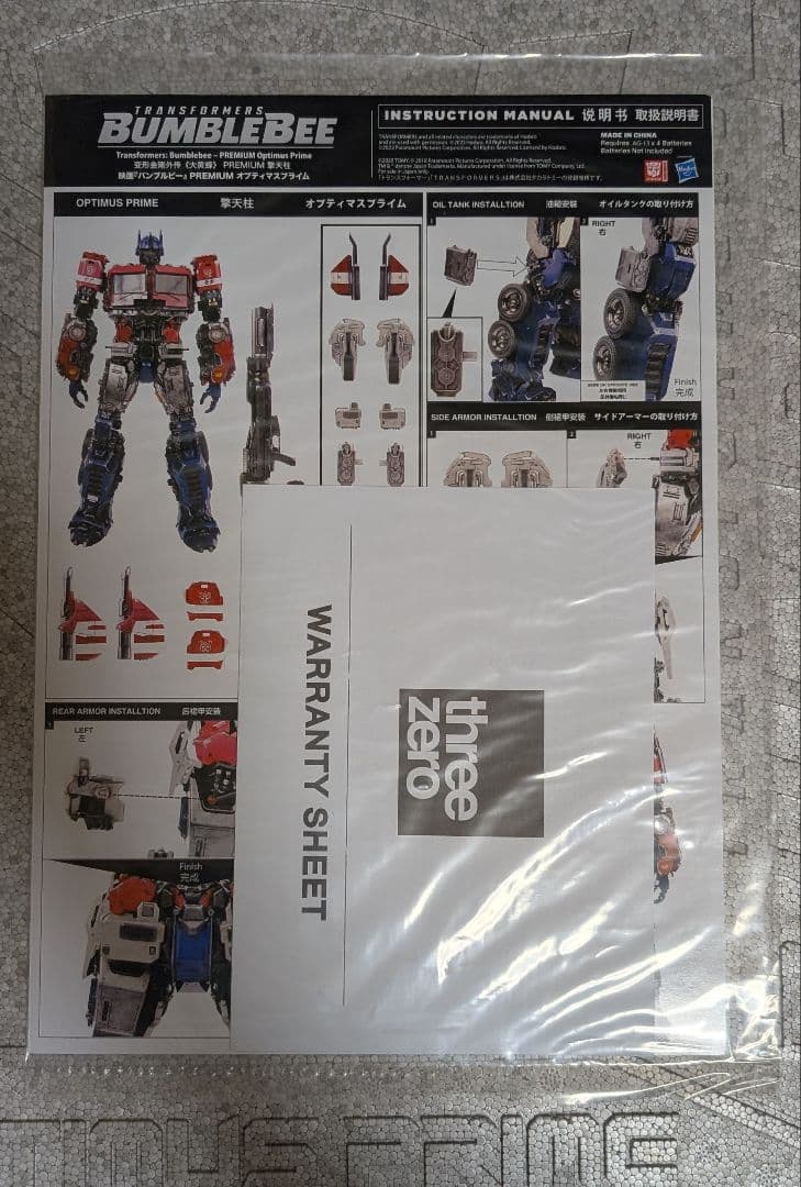 threezero バンブルビー版 PREMIUM 48cmオプティマスプライム