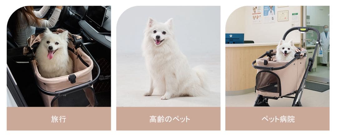 【週末限定セール】 自立型 ペットカート 折りたたみ 分離式 犬猫兼用