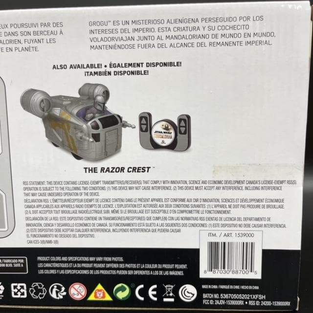 スター・ウォーズ ベビーヨーダ ラジコン マンダロリアン フィギュア