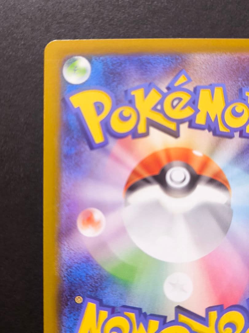 ポケモンカードゲーム　インフェルノX メガリザードンX ex MUR