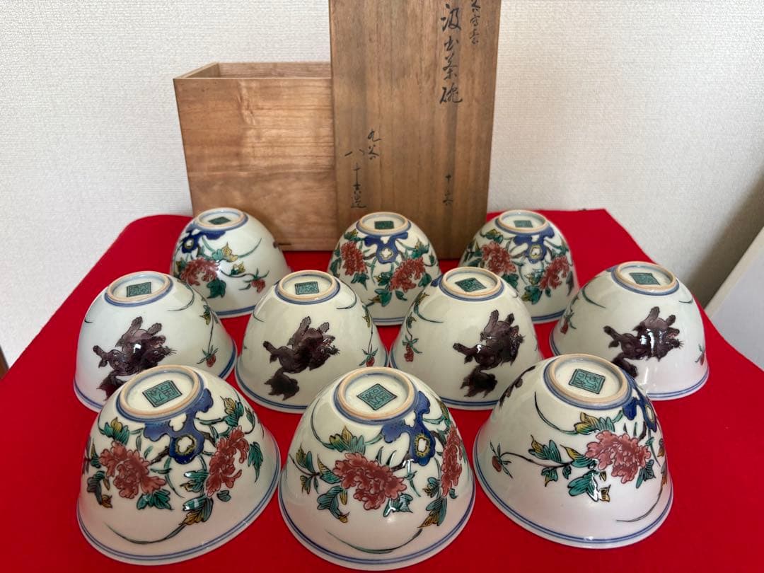 人間国宝 初代 徳田八十吉作 古九谷写意 汲出茶碗 十客 管理T289