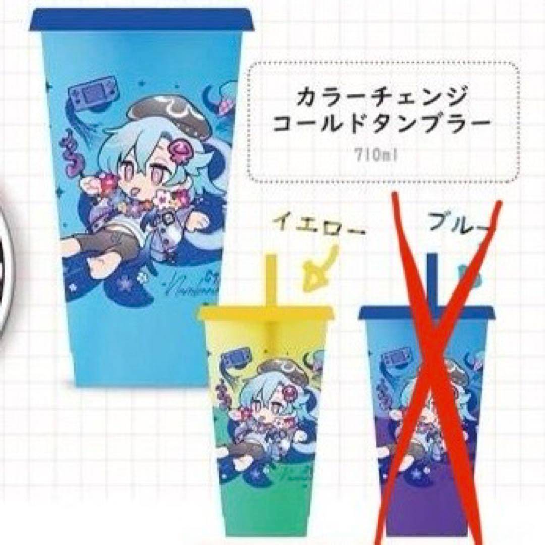 アークナイツ ミヅキ c101 Namie nambarimasu タンブラー