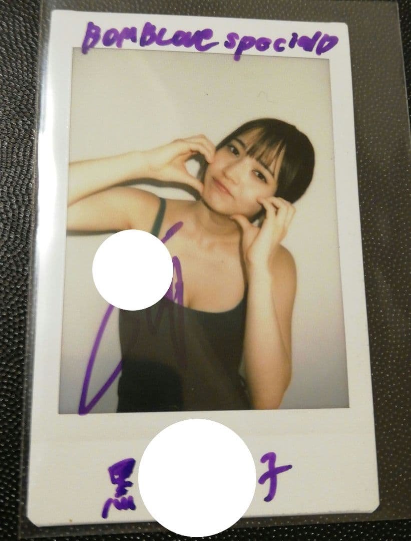 当選品♪　黒嵜菜々子　peel the Apple　Wネーム直筆サイン入りチェキ