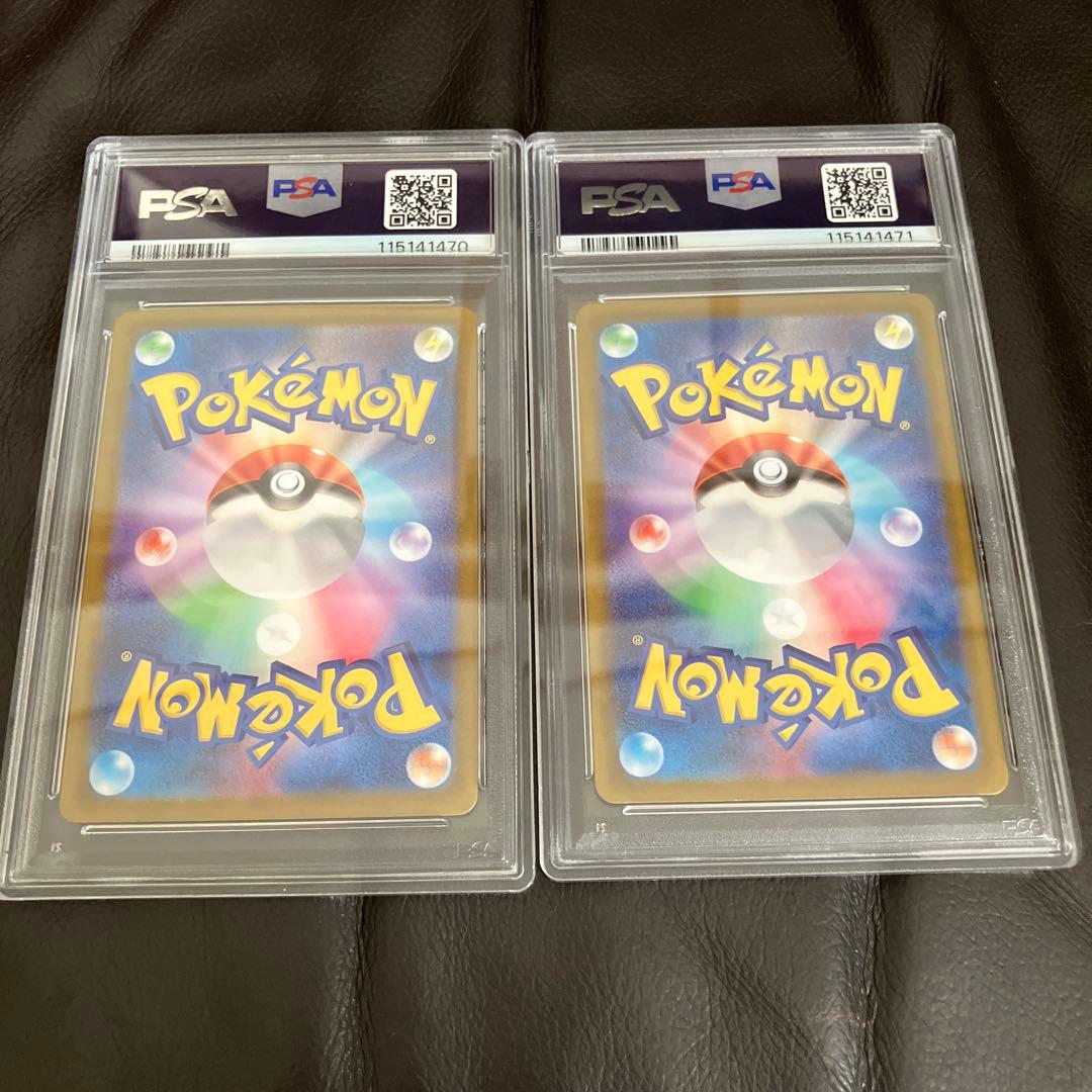 【psa10連番】ニャオハ　ニャローテ　ar