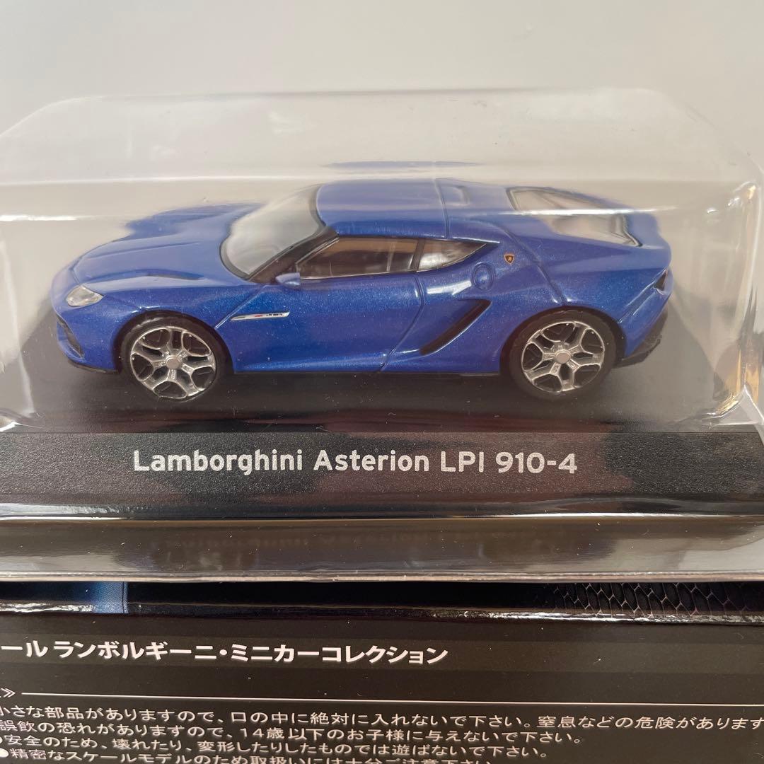 京商 1/64 ランボルギーニ 22台(イオタ，ミウラ，カウンタック等)