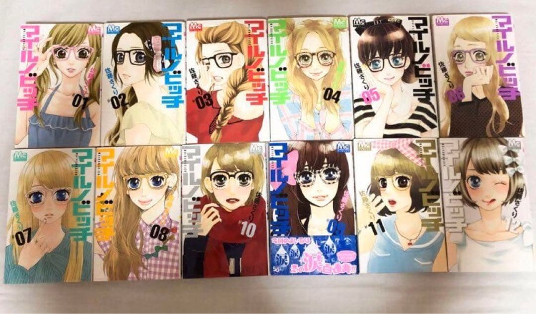 小説 漫画 ブックカバー セット まとめ売り