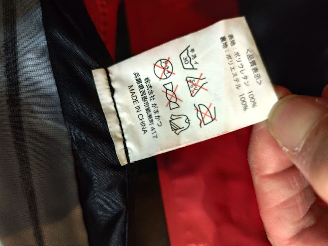 がまかつ　釣り　上下セット（オーバーオール）