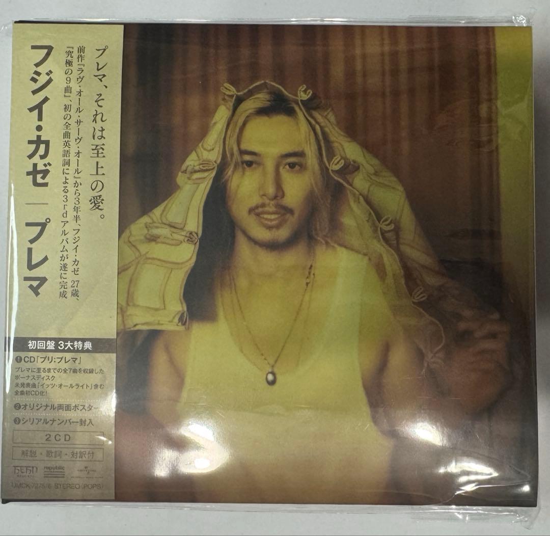 藤井風　プレマ(シリアルナンバー未使用)CD・Blu-rayセット