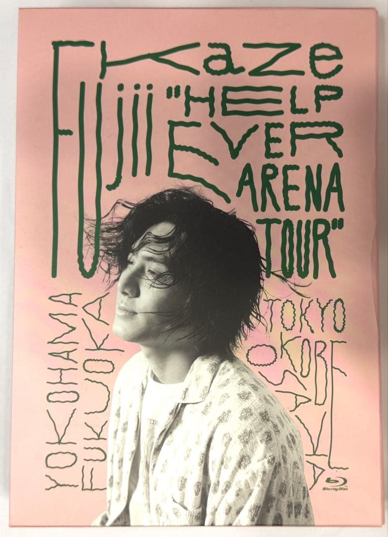 藤井風　プレマ(シリアルナンバー未使用)CD・Blu-rayセット