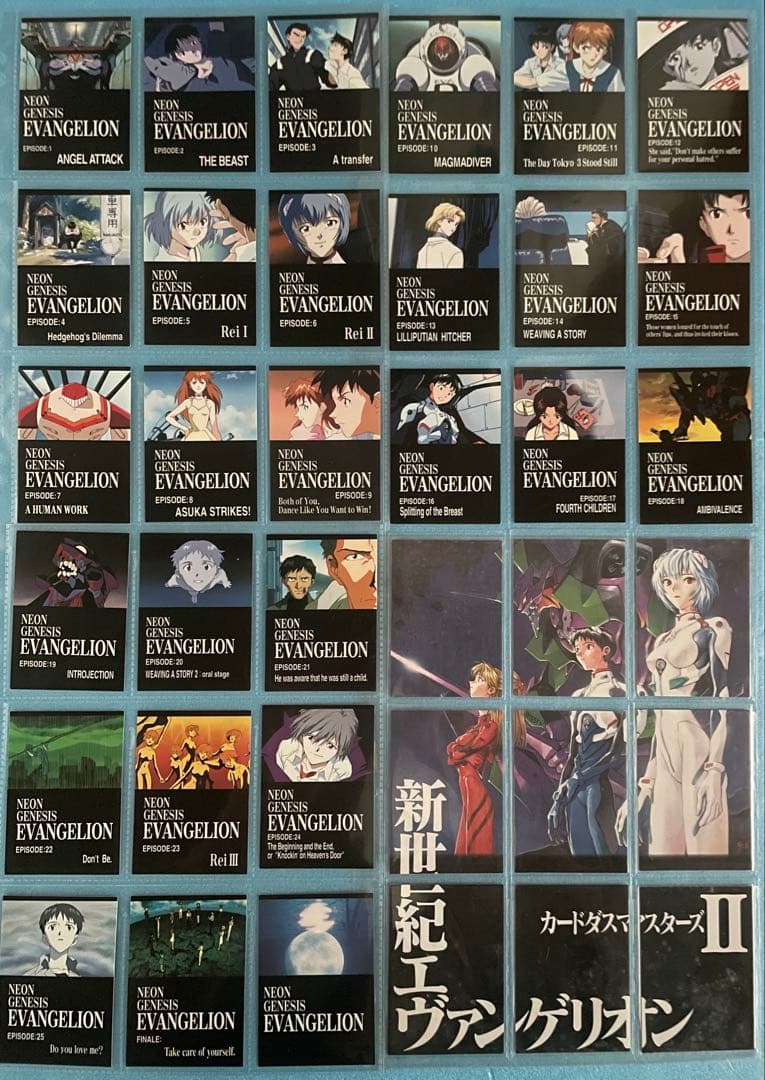 ゲリラ値下げ★エヴァ　カードダスマスターズ　第壱集　第弐集　コンプリート