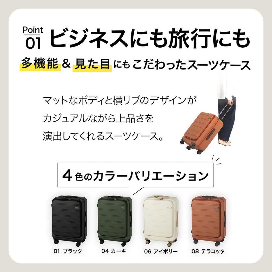 【新品未使用】ACE スーツケース 50L ブラック