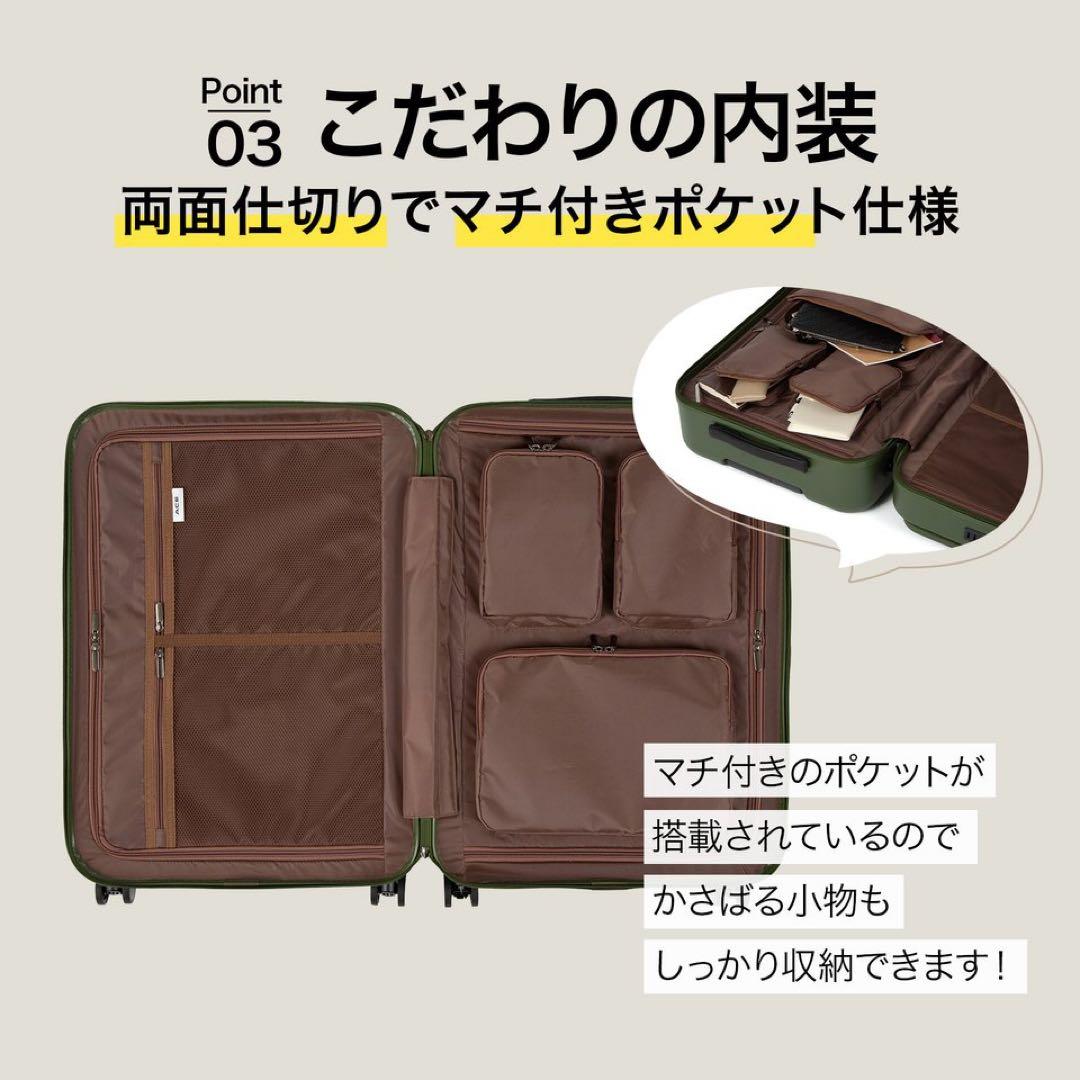 【新品未使用】ACE スーツケース 50L ブラック