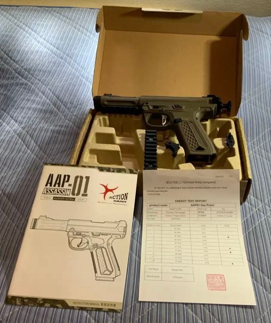 CQBR BLOCK1 リアルガスブローバック即席突撃兵セット