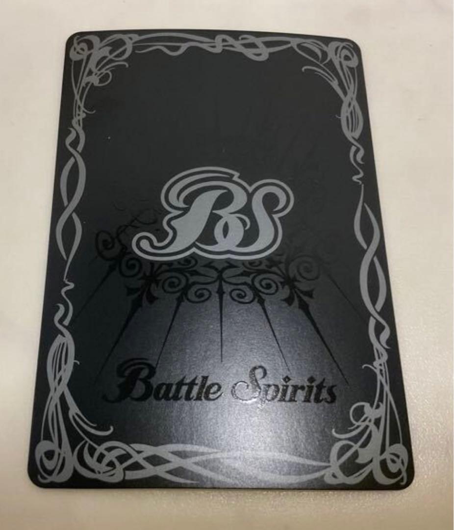 バトスピ　大昂愚龍ジゴトゥール　シークレット