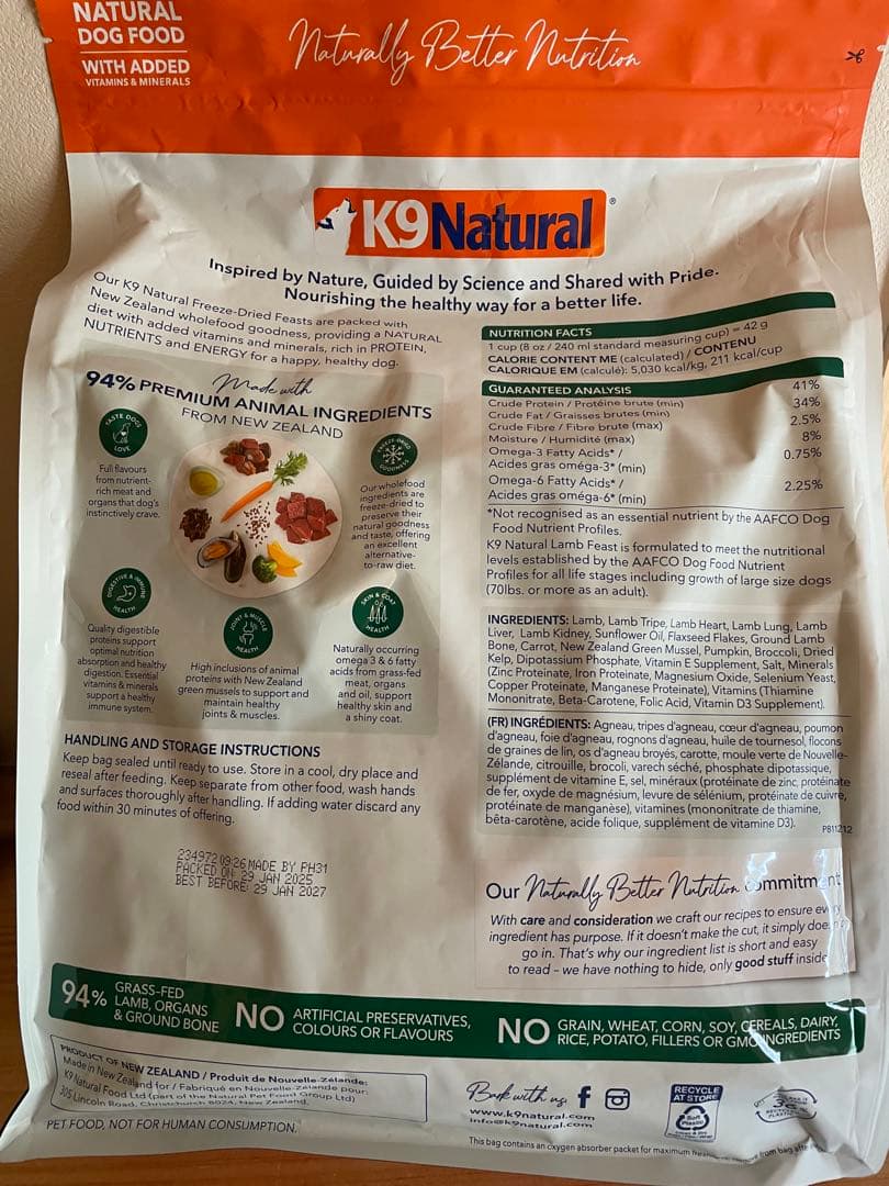 K9 Natural ラム フィースト 1.8kg【新パッケージ】