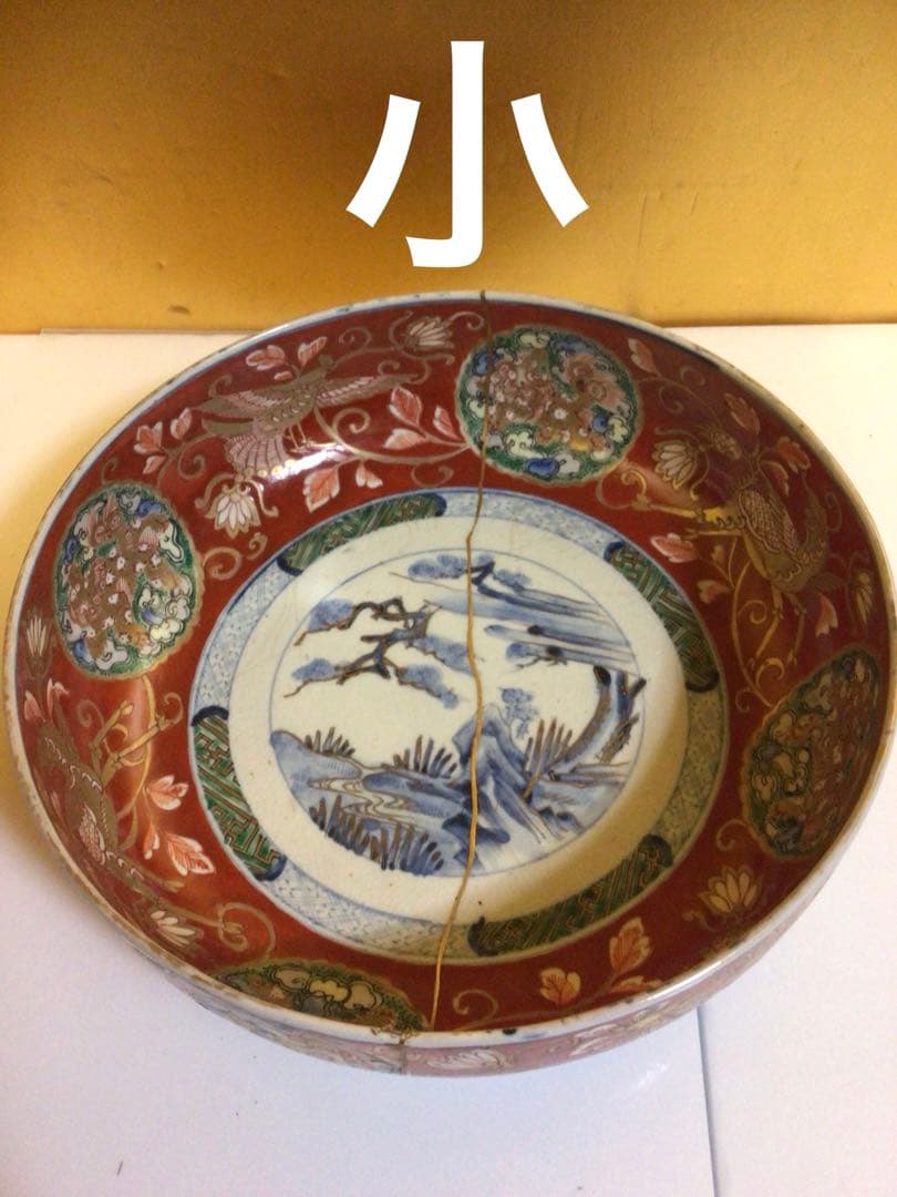 古九谷 三ツ鉢 木箱付き