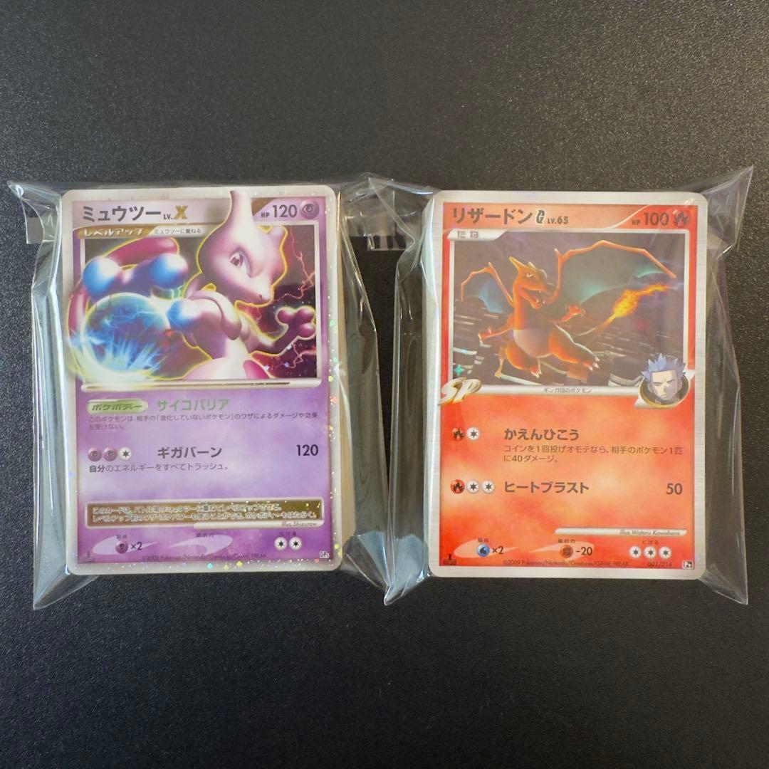 【被りなし】ポケモンカード dp dpt 120枚　キラのみ　まとめ売り