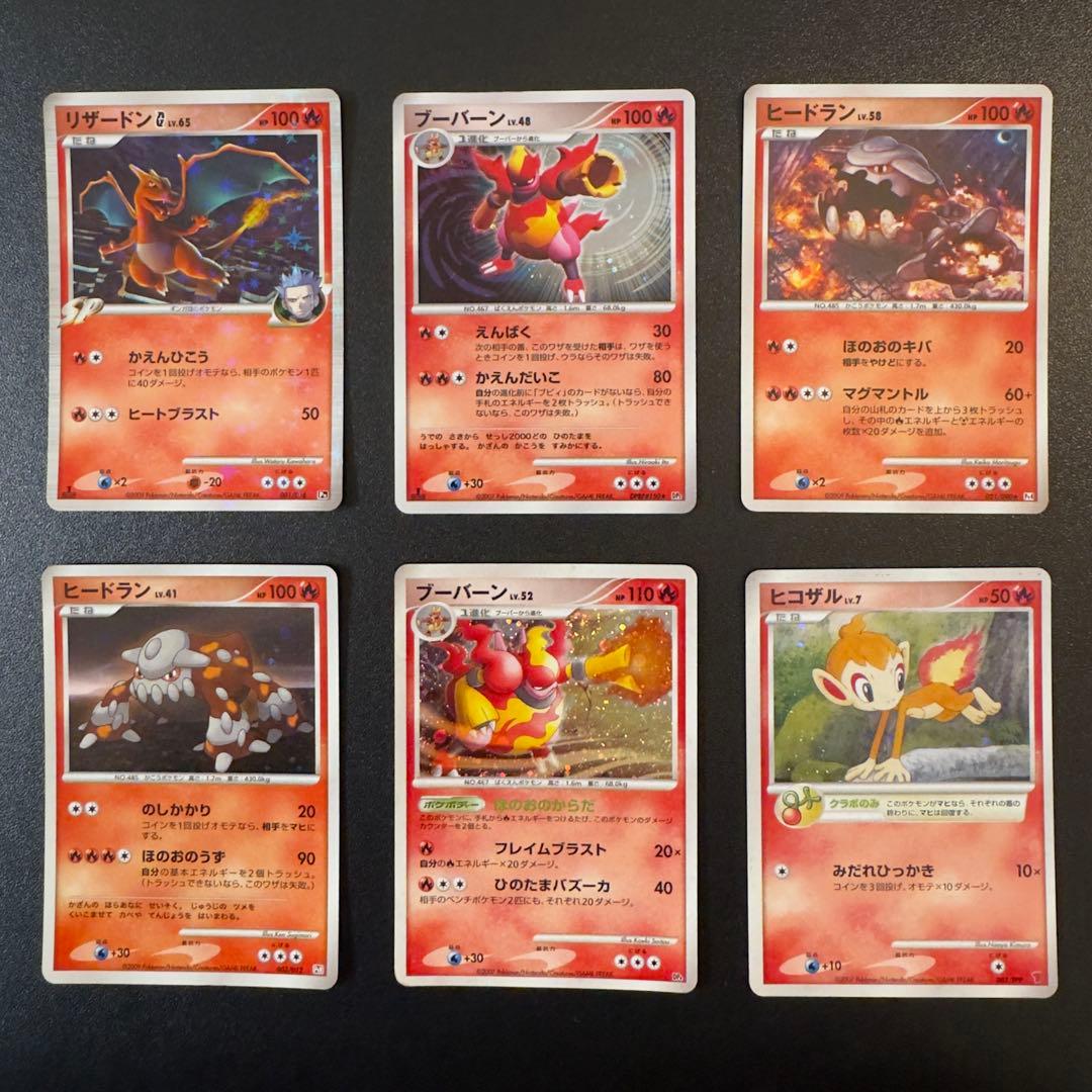 【被りなし】ポケモンカード dp dpt 120枚　キラのみ　まとめ売り