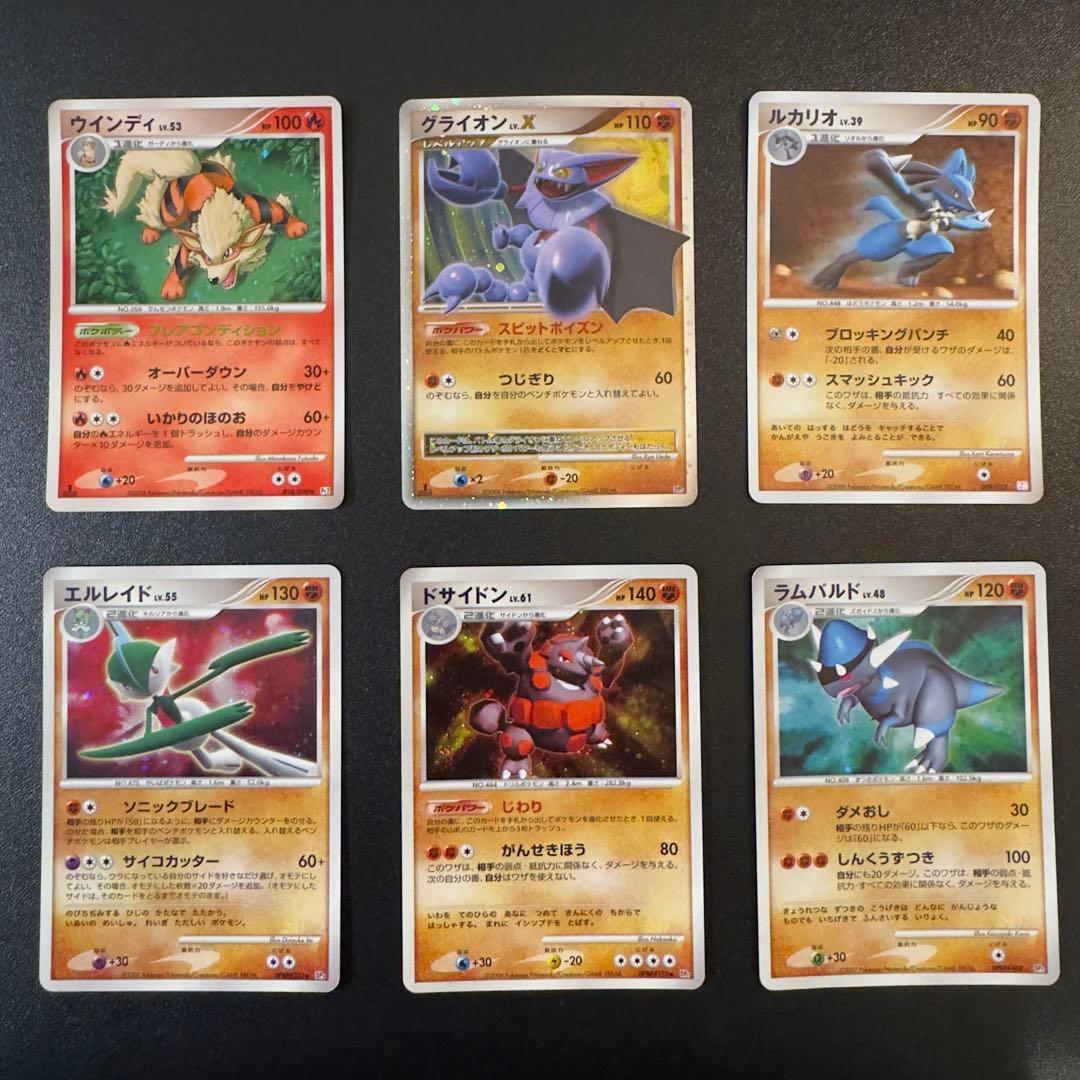 【被りなし】ポケモンカード dp dpt 120枚　キラのみ　まとめ売り