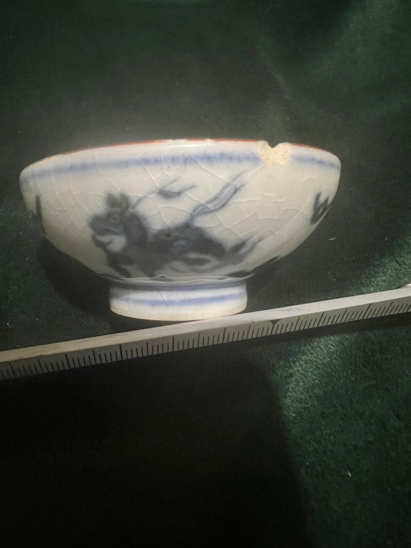 稀少品 古い染付盃　骨董　古美術　お猪口　煎茶道具 ？酒器？旧家蔵出し