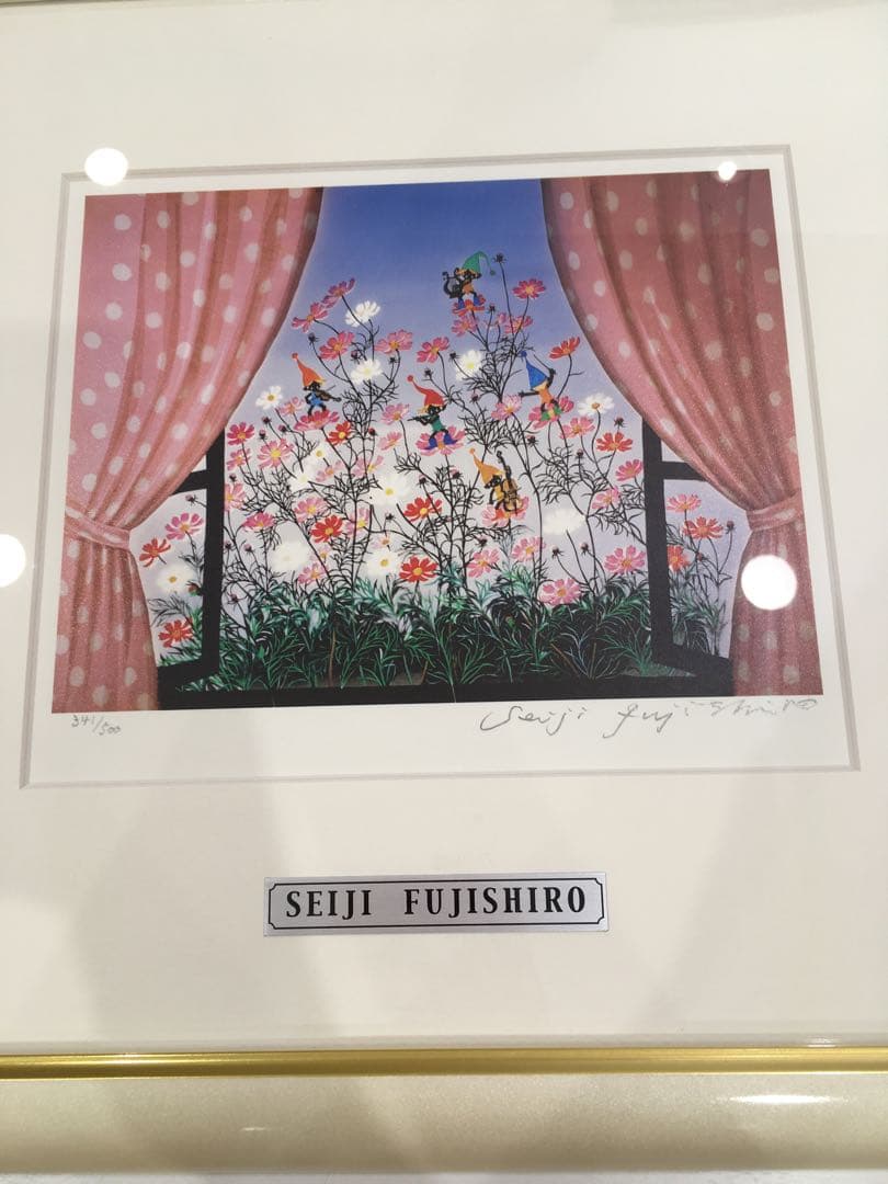 リトグラフ 藤城清治 コスモスとこびと TO.1452