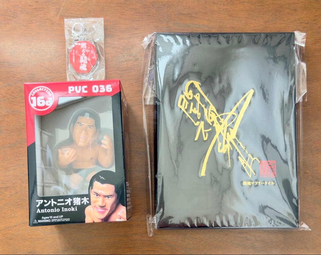 INOKI EXPO 記念グッズセット　アントニオ猪木