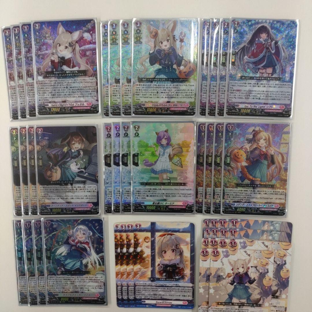 フェネルデッキパーツ、サプライ　LSR