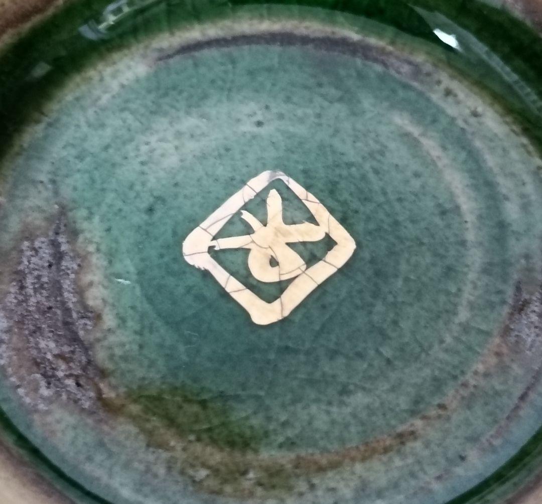 喜多里加作　織部釉茶碗　金彩陶印