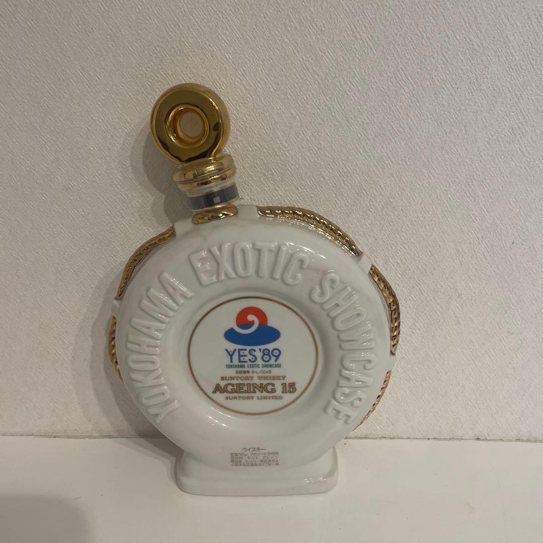 ウイスキーサントリー サントリー エイジング 15年 横浜博覧会 YES 89