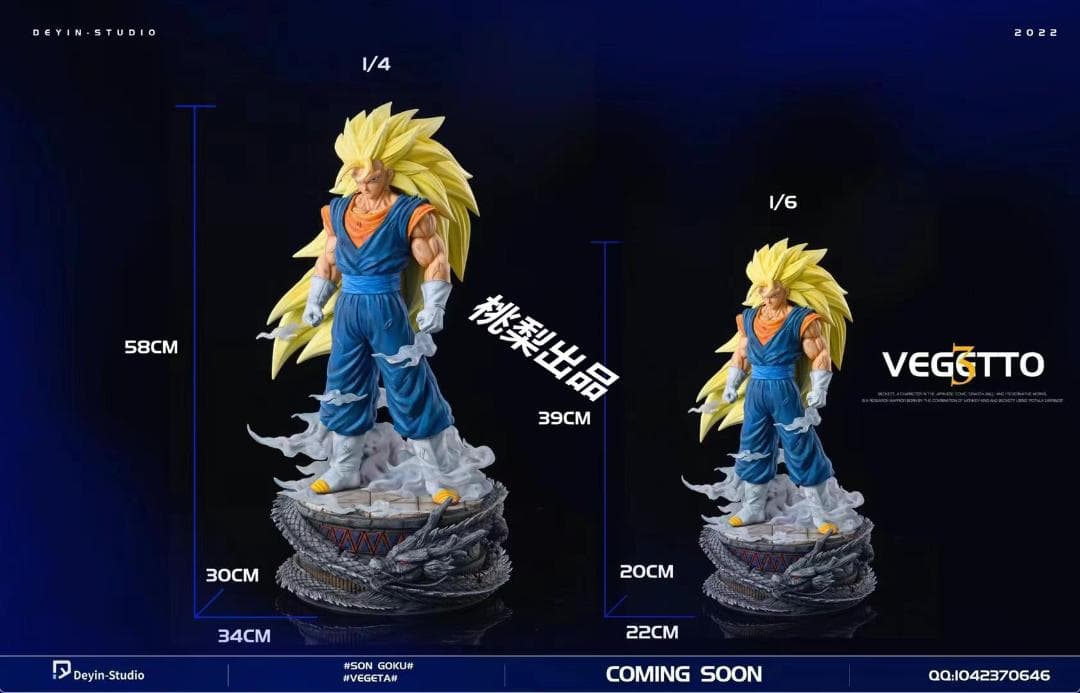 新品未開封『ドラコンボール』 超サイヤ人　ベジット  ガレージキット スタチュー