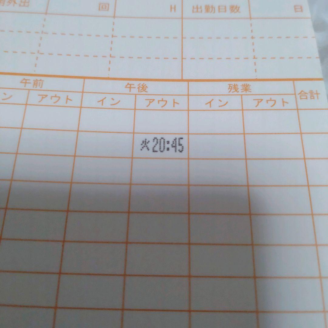 ✨️完動品✨️TOKAI タイムレコーダー 専用カード180枚以上付き