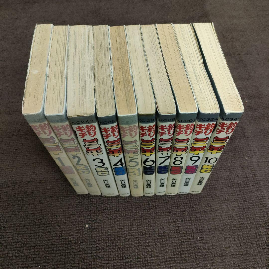 釣りキチ三平　ほぼ全巻&外伝1・2　ルアー&フライフィッシング入門