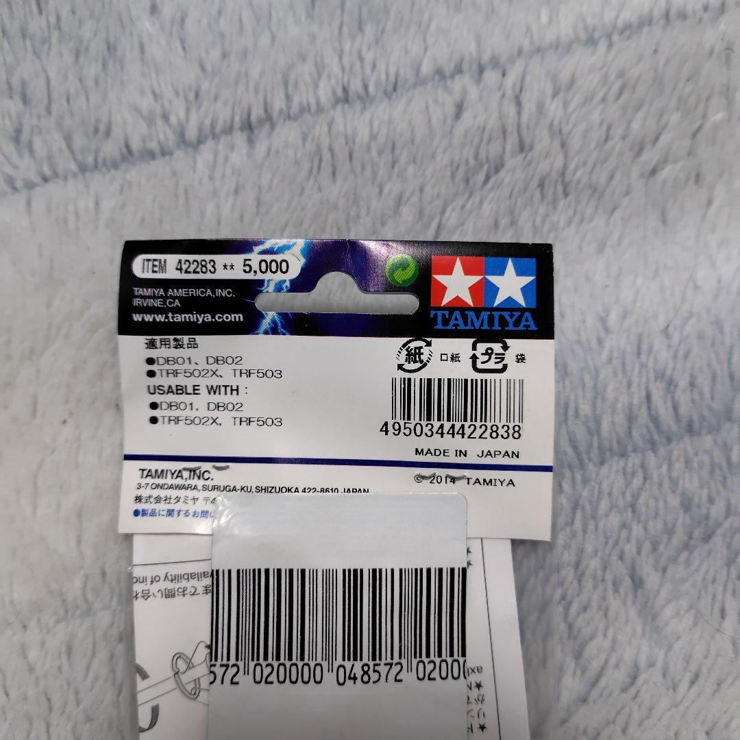 K*l様 TRF バギー用ダブルカルダンドライブシャフト フロント用