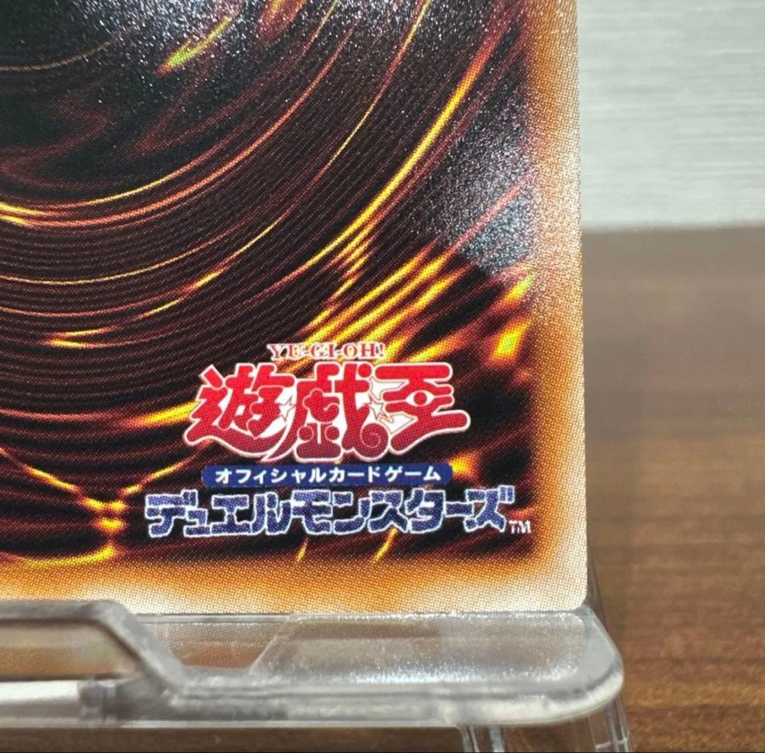 と*こ様 遊戯王 青眼の白龍 LPST-JP003【スタンプエディション・プリズ