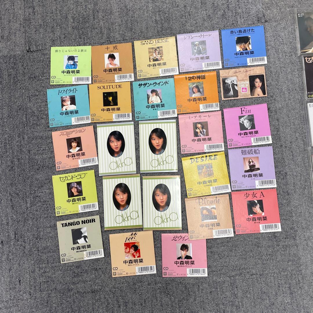 中森明菜 CD レア　まとめ　おまけ付