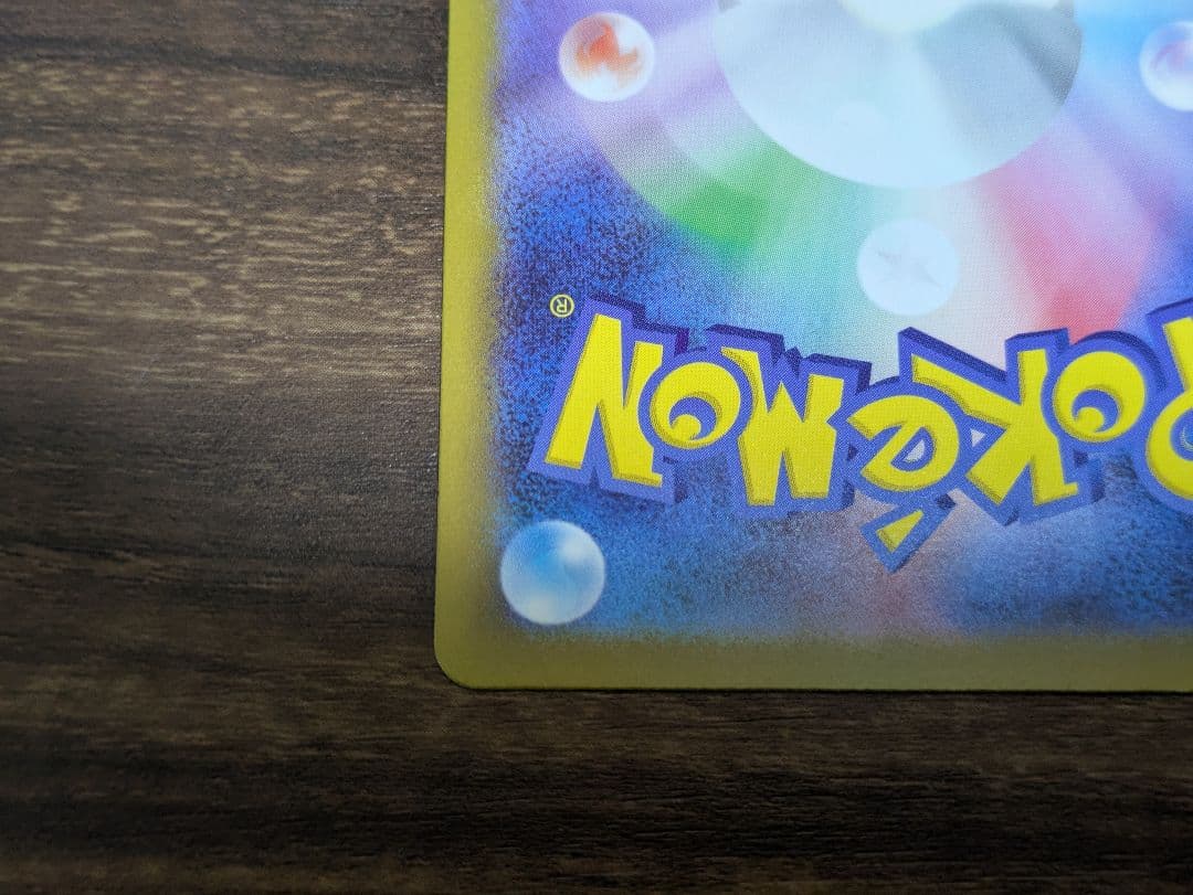 ポケモンカード　スタートデッキ100 バトルコレクション　095　カラスバ　SR