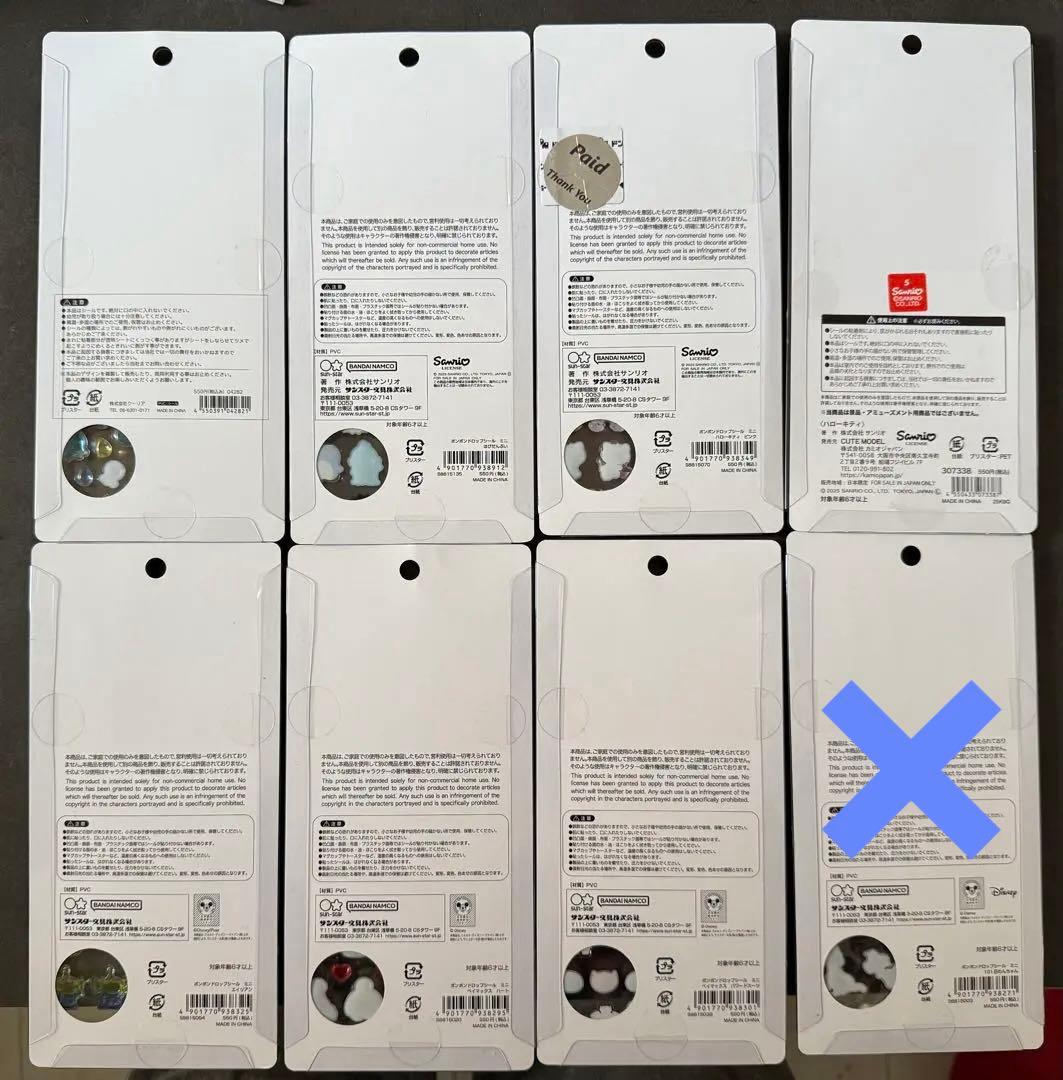 ボンボンドロップシール等　まとめ売り29点