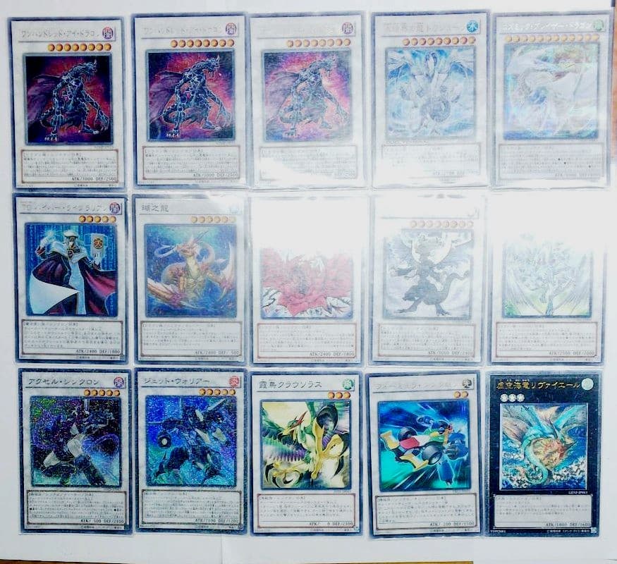 インフェルニティ