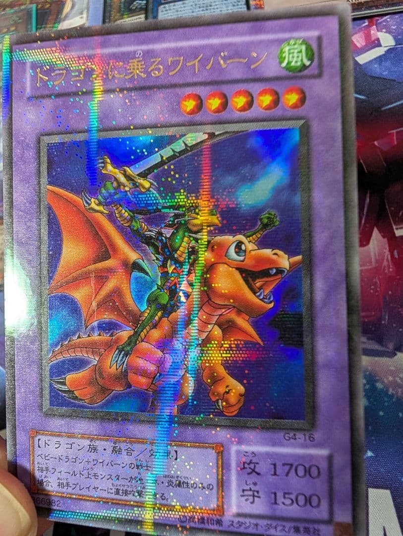 【*】様 遊戯王OCG カードセット 12枚　コレクション