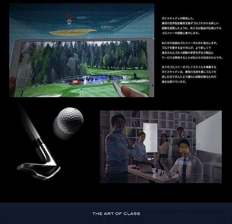 ボイスキャディ SL1 Limited Edition スワロフスキークリスタル