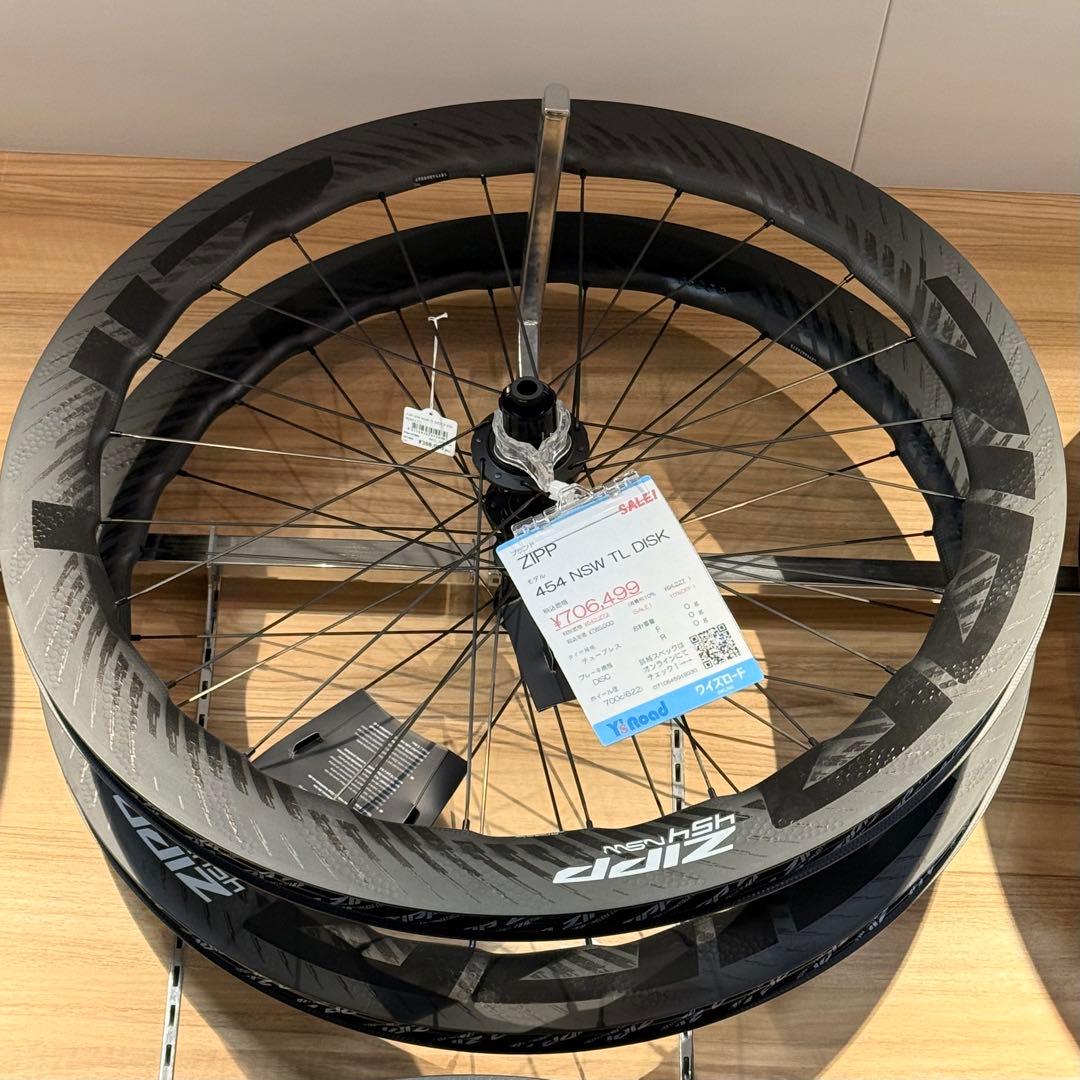 ZIPP NSW 454 最新型　sram XDR