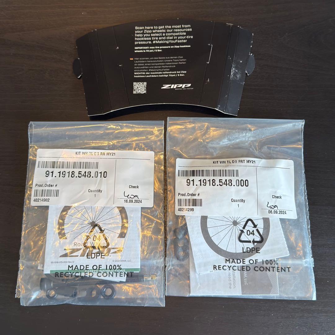 ZIPP NSW 454 最新型　sram XDR