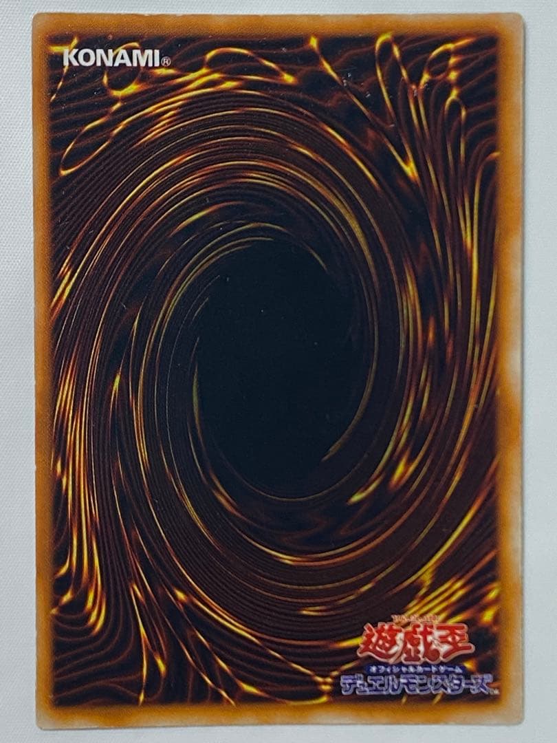 【やすひろ】究極完全態・グレート・モス① シークレットレア　初期