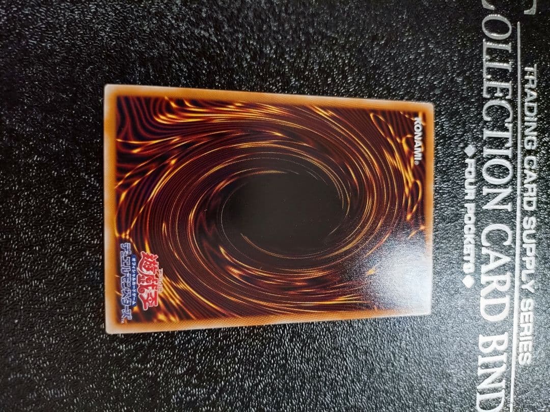 遊戯王OCG　閃刀亜式　レムニスゲート　プリズマティックシークレットレア