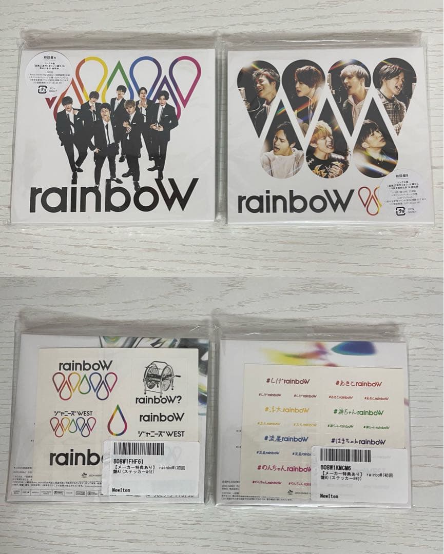 ジャニーズWEST CD・DVDまとめ売り