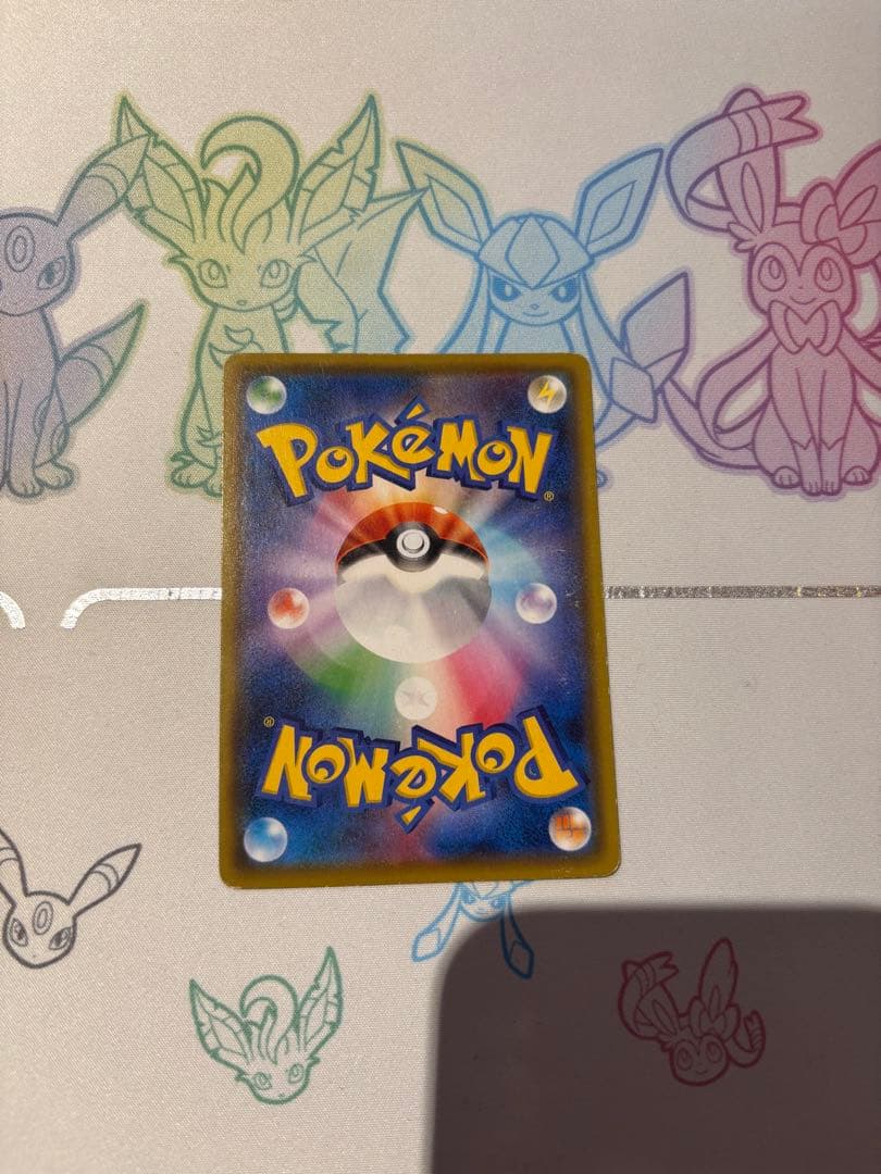 ボスの指令SR サカキ　即日発送