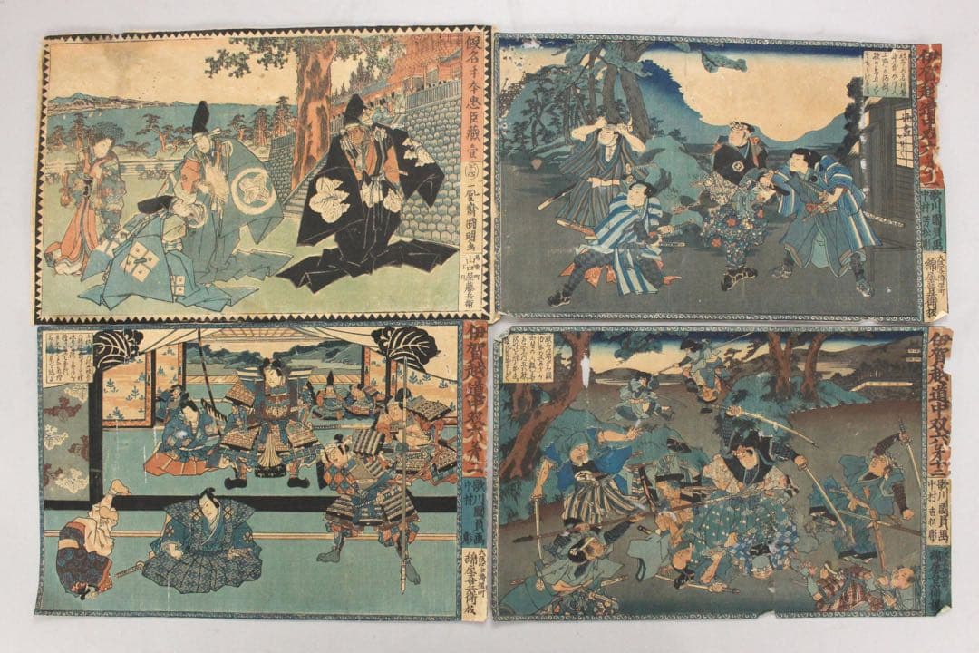No5384 木版画　4点　「伊賀越道中双六」　「假名手本忠臣蔵 壹」〉送料無料