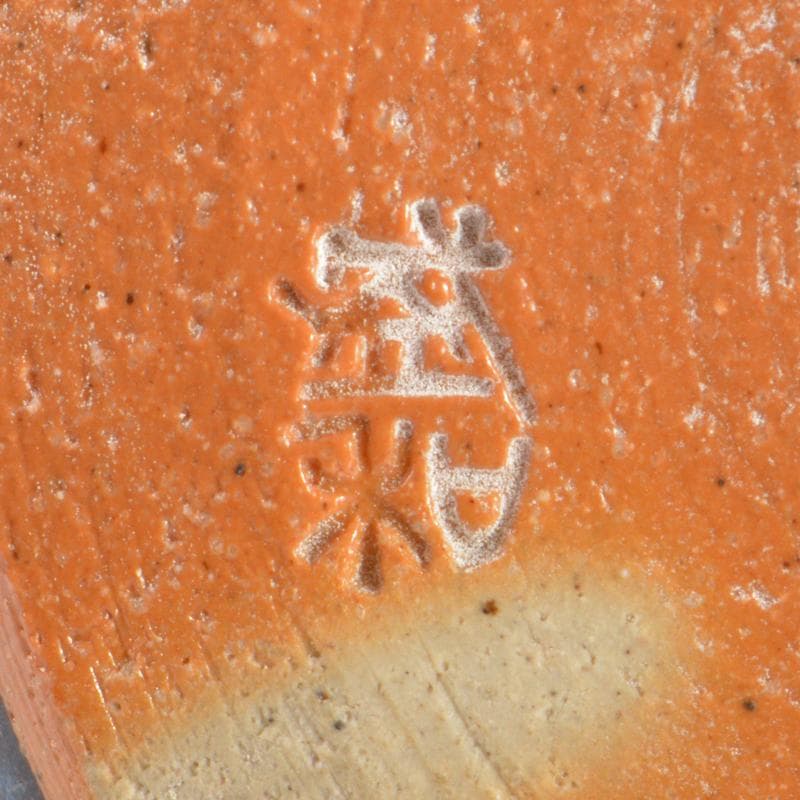 木村盛和作　油滴天目釉　徳利　共布共箱　V　R7109