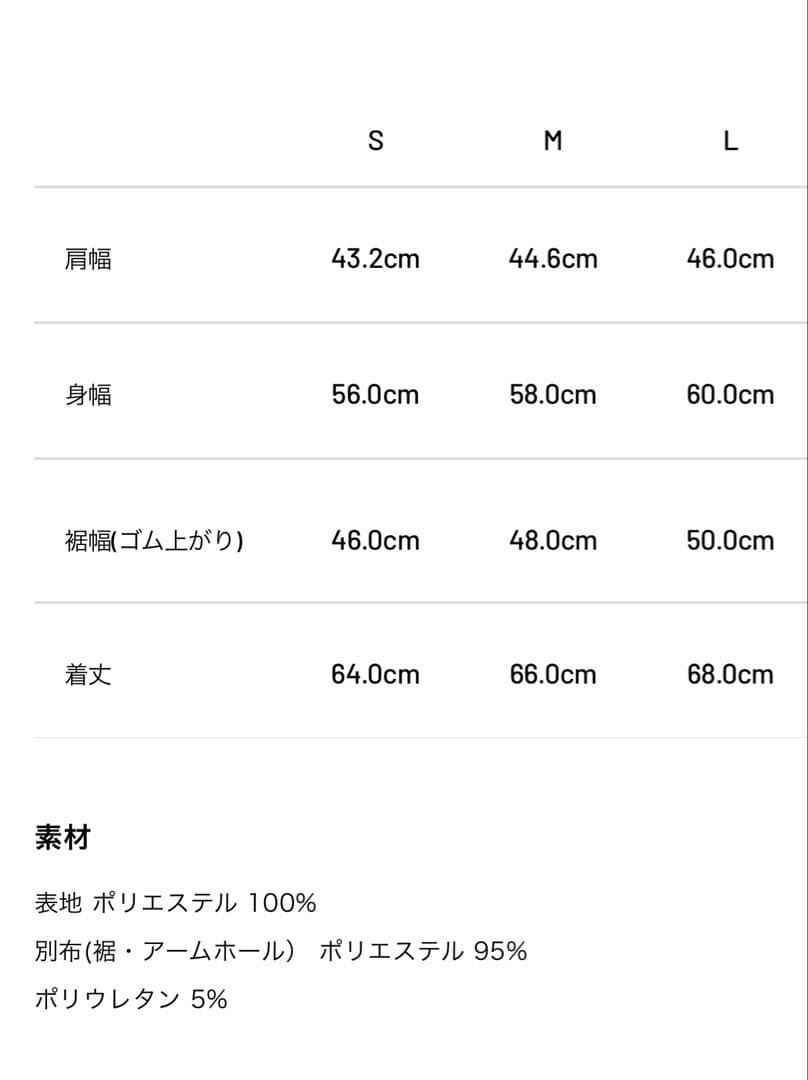 新品タグ付き⭐️TFW49 ⭐️2026FW新作⭐️ ベスト　グレー　フーディ　L